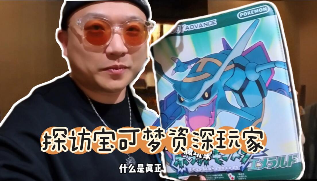 收藏家手部拿著一盒保存完好的絕版未拆封卡盒,背景為凌亂或整理好的個人收藏櫃,展現真實玩家的收藏生活感。(圖片出處:https://www.bilibili.com/video/BV1TVNdegE3x/)